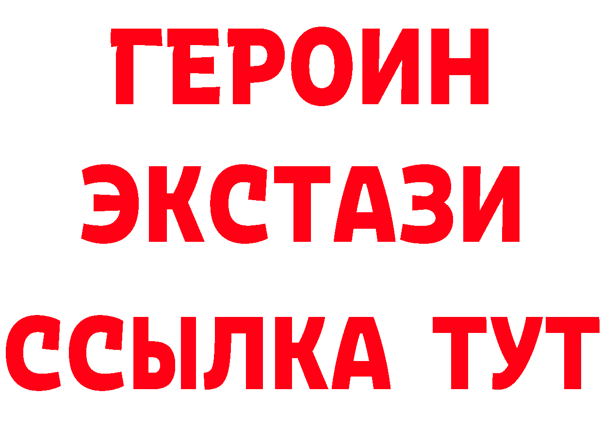 APVP Соль зеркало мориарти блэк спрут Ивангород